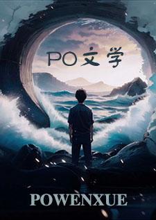 这种爱情有点恶心