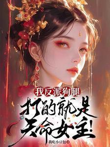 专打各种主角txt