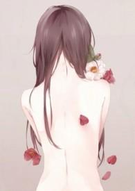 半甜欲水 兄妹