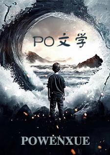 喜狗1v2全文免费阅读