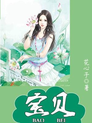 宝贝便秘拉不出来怎么办