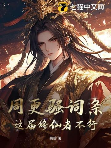 周更是什么意思