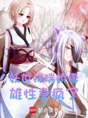 妖祥是什么意思