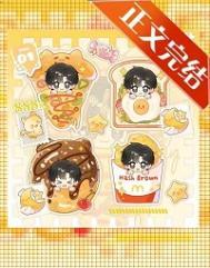 男团选秀里的祭天皇族by