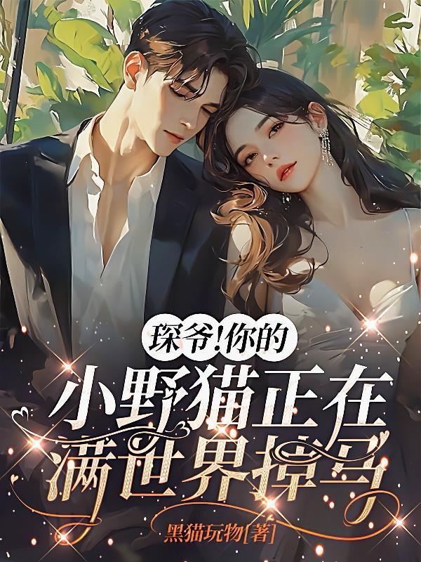 你的小野猫知乎