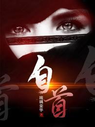 自首情节对量刑的影响