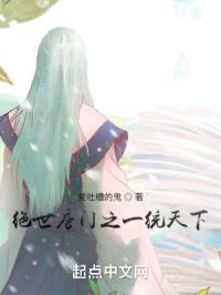 从绝世唐门开始的选择