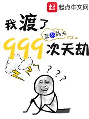 神级狂婿最新