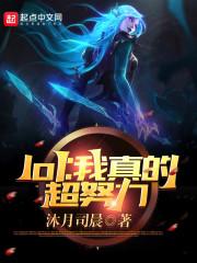 我真的很努力作文