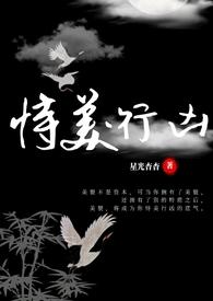 恃美行凶（快穿h）