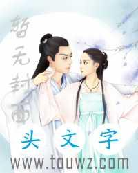 最强外挂:我在娱乐圈当卧底