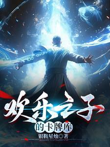 第一眷族:空间商人