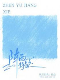 阵雨将歇
